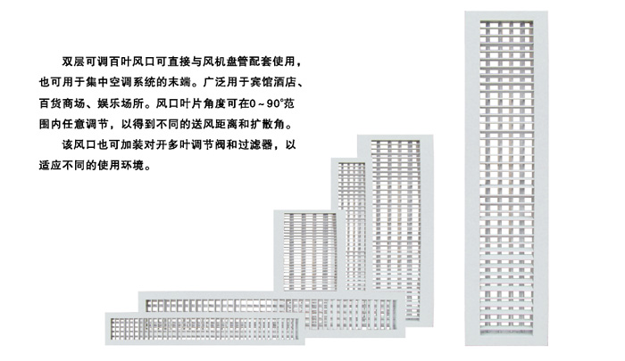 九洲風(fēng)機(jī)