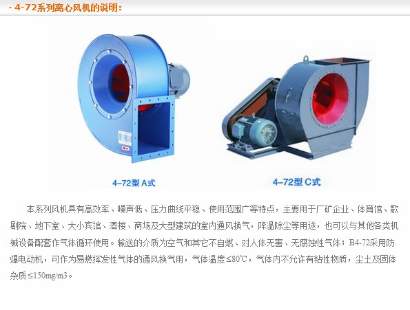 九洲風(fēng)機